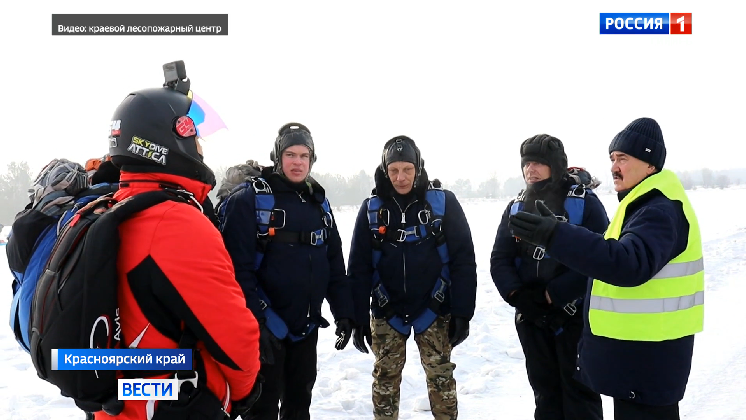 В Красноярском крае прошли учения летчиков и пожарных-парашютистов