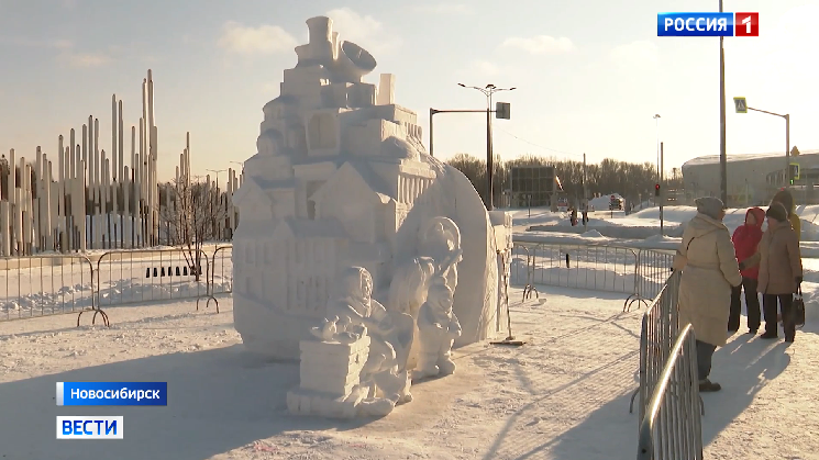В Новосибирске подвели итоги конкурса-фестиваля снежных скульптур