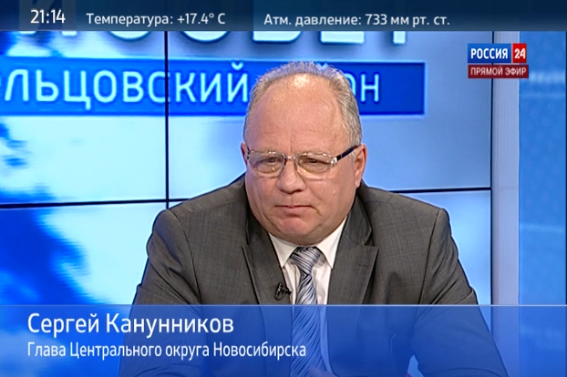 Глава центрального округа Новосибирска в прямом эфире канала «Россия 24» ответил на вопросы горожан