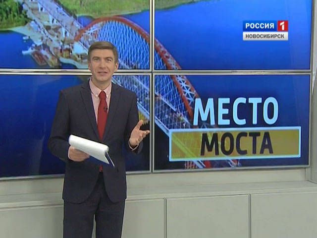 Семь мостов Новосибирска: специалисты рассказали о планах постройки новых переправ
