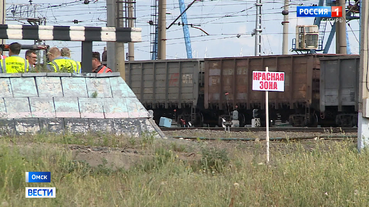 Утечку опасного химического вещества на железной дороге ликвидировали в Омске