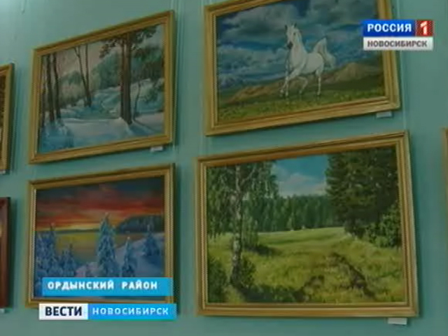 В Ордынском открыли выставку работ художников-любителей