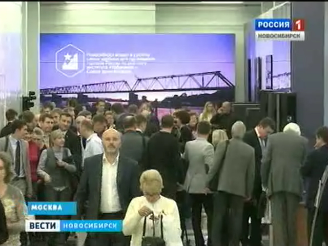 В Москве продолжаются дни Новосибирской области