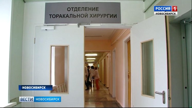 Новосибирские врачи научились лечить болезни пищевода инновационным способом