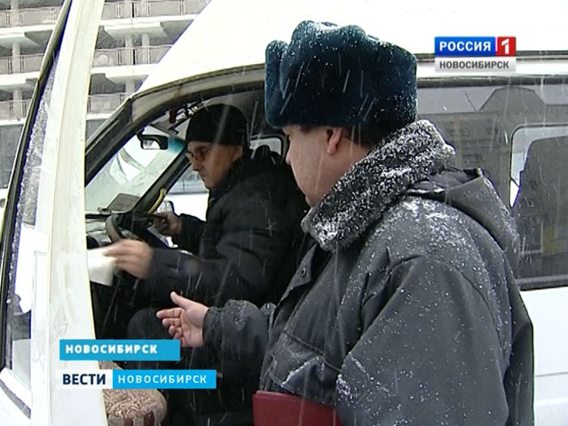 В Новосибирске проверили безопасность общественного транспорта