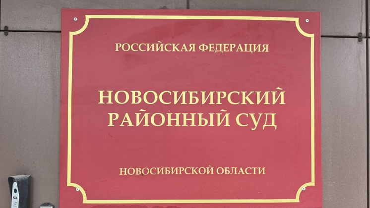 Владимир Зеленский попал под суд за «мусорные» взятки в Новосибирске