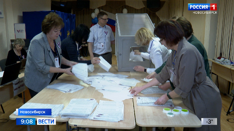 В Новосибирской области подводят итоги голосования на выборах Президента России