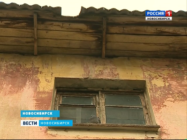Коммунальщики не спешат ремонтировать протекающую крышу в доме по улице Новая