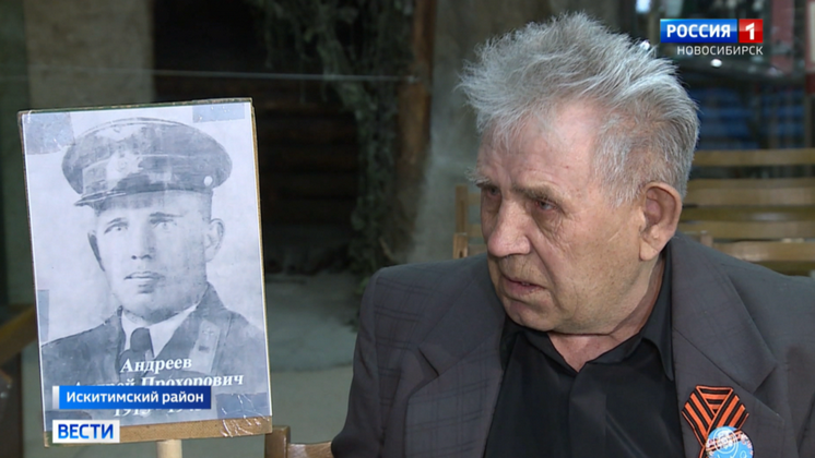 Боевую награду погибшего на войне лётчика вручили его семье в Новосибирской области