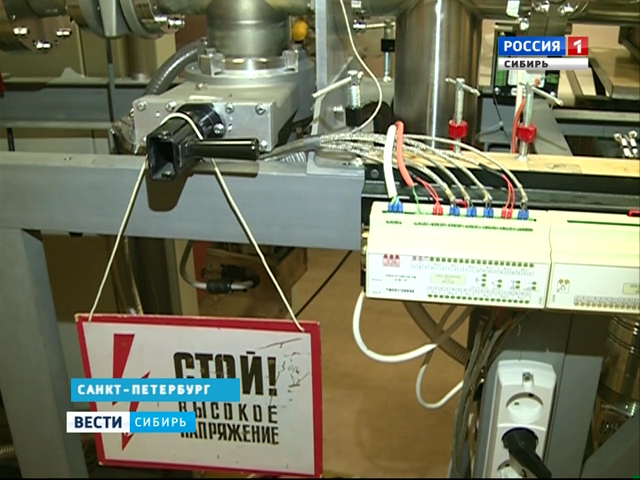 Новосибирск готовится к запуску международного термоядерного реактора