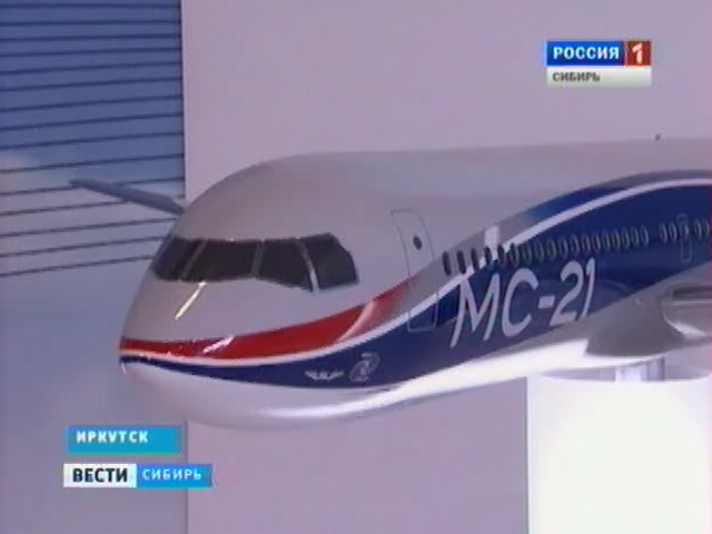 Первый самолет на иркутском авиазаводе должен быть готов уже в следующем году