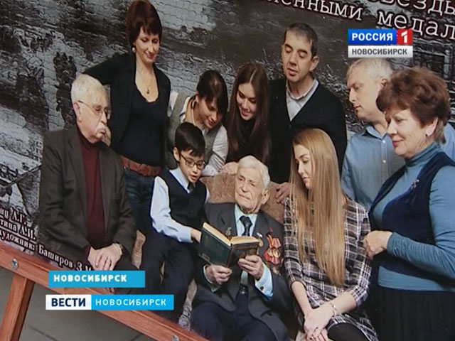 Фотовыставка «Поколение победителей» открылась в Новосибирске