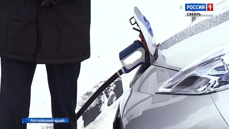 Первую зарядную станцию для электромобилей открыли в Алтайском крае