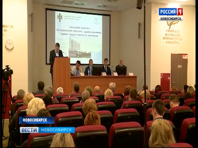 Комитет по социальной политике провел выездное заседание в новосибирском центре нейрохирургии