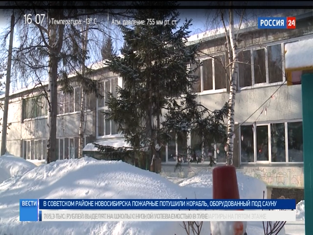 Прокуратура Новосибирска нашла нарушения при чистке крыш детских садов