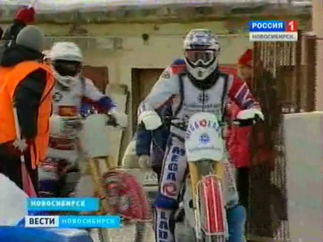 В столице Сибири стартует чемпионат России по мотогонкам на льду