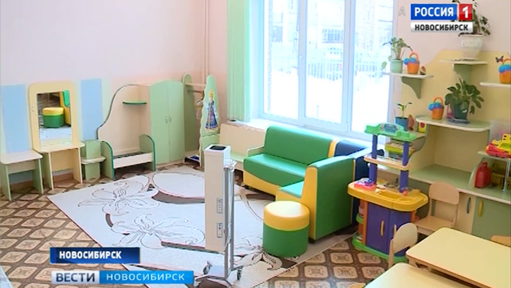 Новосибирские школы и детские сады закрывают на карантин из-за гриппа и ОРВИ
