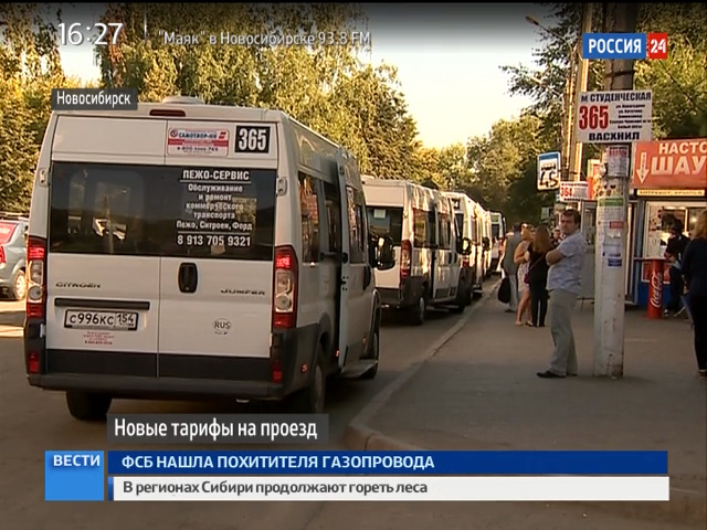 Новосибирские маршрутчики самовольно поднимут цены на проезд