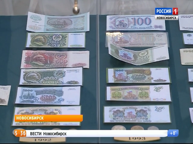 В Сибирском отделении Банка России прошел день открытых дверей