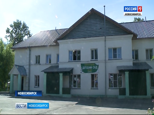 Прокуратура нашла в детском саду в Новосибирске «мертвые души»