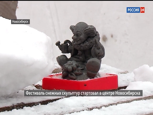 В Новосибирске стартовал фестиваль снежных скульптур