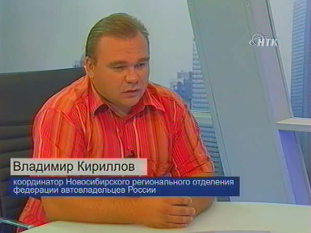 В помощь автовладельцу