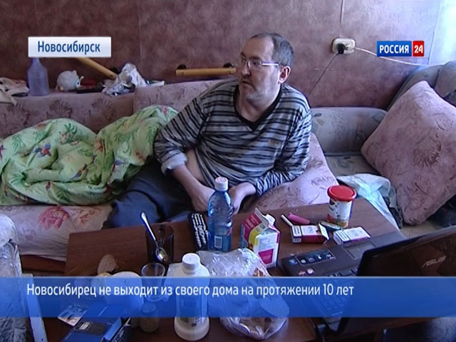 Новосибирец не выходит из своего дома на протяжении 10 лет