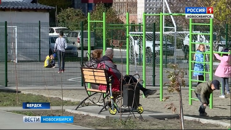 В Бердске благодаря проекту «Комфортная городская среда» благоустроили семь дворов