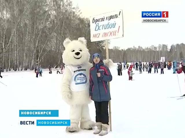 В Новосибирске прошли самые массовые зимние соревнования