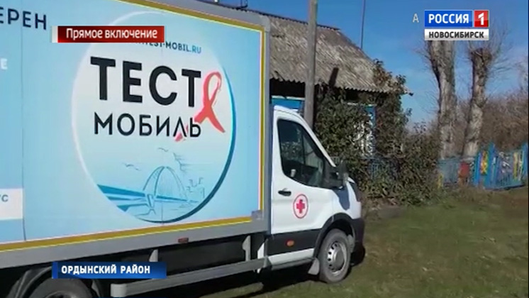 «Добро в село»: медицинские бригады выехали в отдаленные районы Новосибирской области