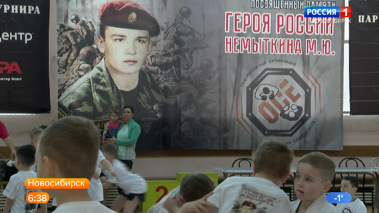 Итоги первенства по смешанным единоборствам памяти Михаила Немыткина подвели в Новосибирске