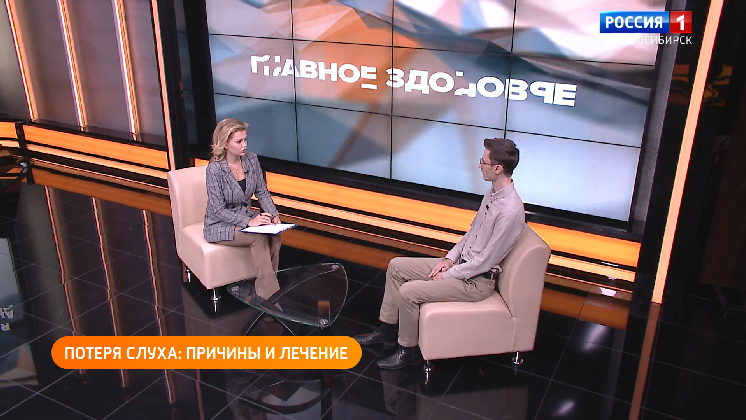 Полезная передача: потеря слуха - причины и лечение