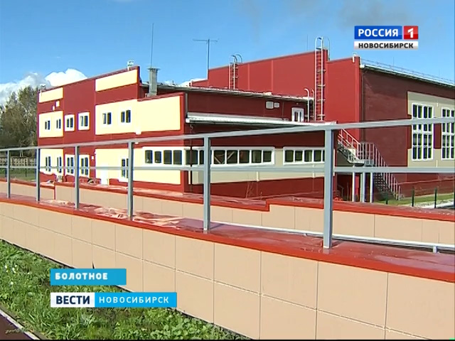 Болотное новосибирск восточный
