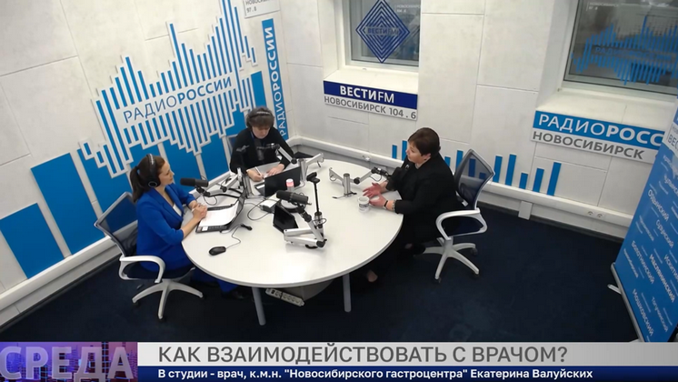 Здоровая среда: Как взаимодействовать с врачом?