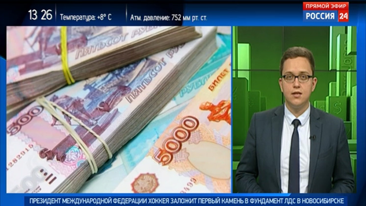 Отток средств из банков в сентябре достиг полумиллиарда рублей