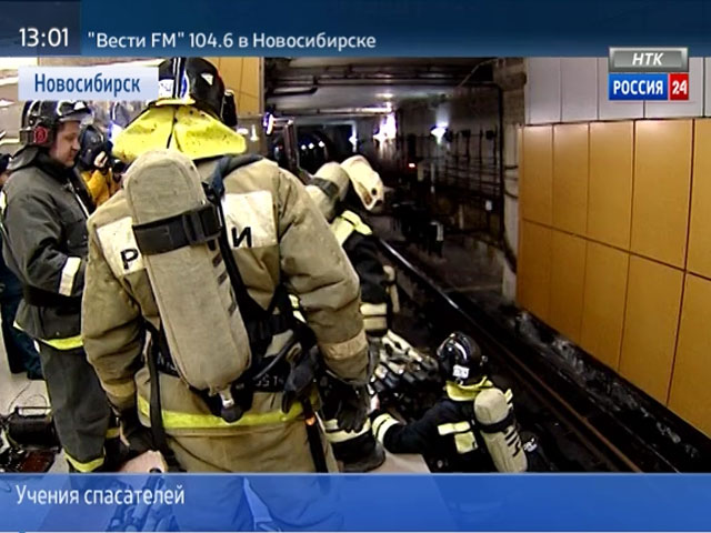 В Новосибирском метро спасатели провели тренировочную операцию