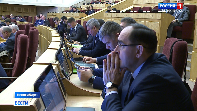 Бюджет Новосибирской области на 2024 год депутаты приняли в окончательном чтении