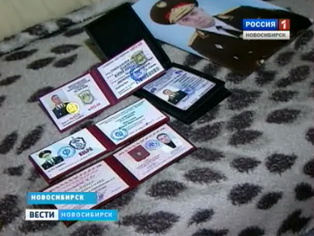 Новосибирские контрразведчики провели обыски в фирме, торгующей званиями и госнаградами