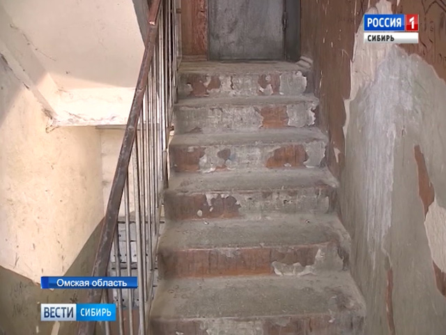 Омская область провалила программу капитального ремонта многоквартирных домов