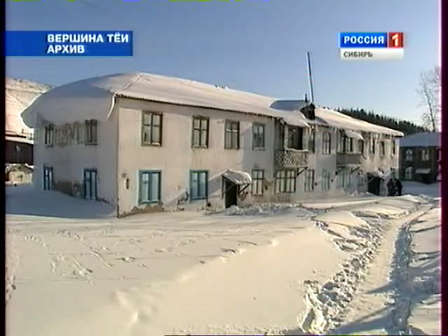 Три тысячи обитателей посёлка в Хакасии готовятся к эвакуации