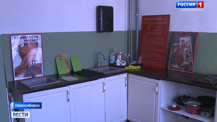 В центре Новосибирска разгорелся скандал из-за работы винтажного хостела