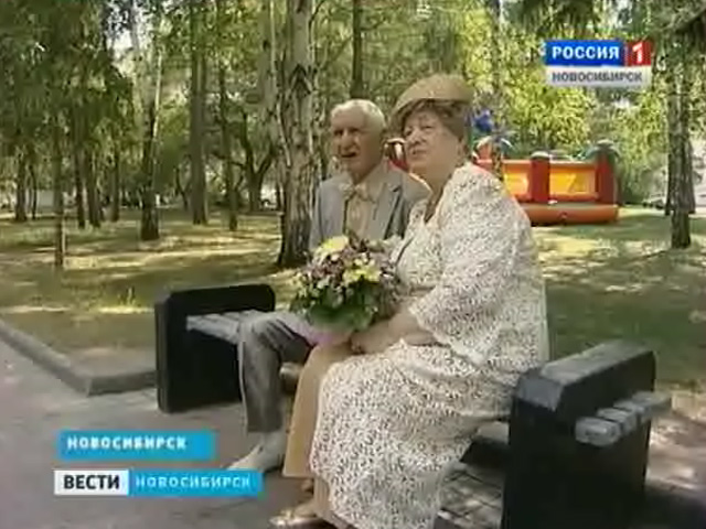 Новосибирские супруги Абрамовы отметили золотую свадьбу