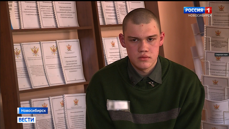 Готовивший поджог военкомата в Новосибирске подросток хочет искупить вину на СВО