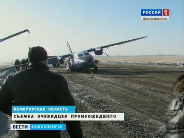 На границе Новосибирской и Кемеровской областей самолет врезался в грузовик