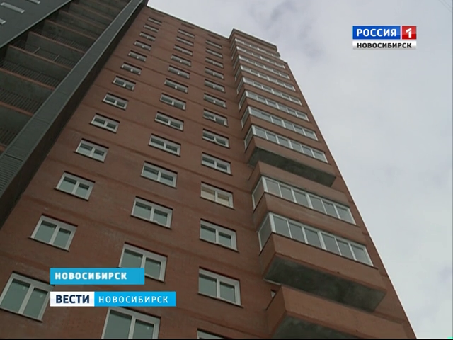 В Новосибирске 200 семей-дольщиков дождались сдачи дома через 10 лет