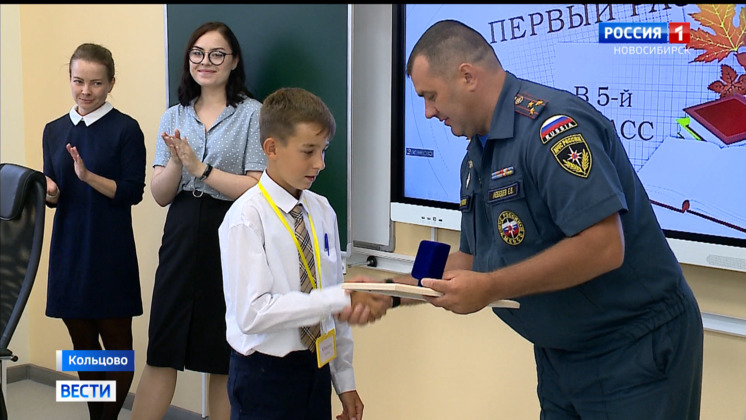 Пятиклассника-героя из Кольцово наградили за помощь спасателям в тушении пожара