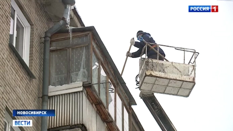 «Вести» подводят итоги рейда «Безопасные крыши» в Новосибирске