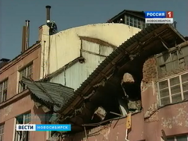 В центре города обрушилось двухэтажное здание Новосибирского жиркомбината