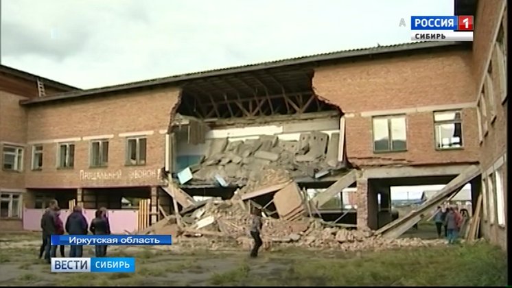СК начал проверку после обрушения пролёта в здании школы в Иркутской области