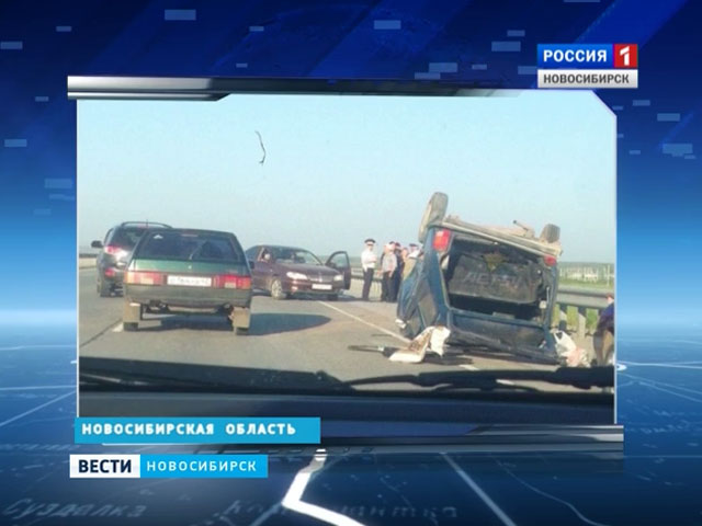 В минувшие выходные в Новосибирской области произошло несколько крупных аварий